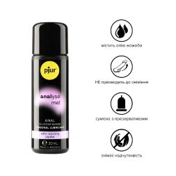 Анальная смазка pjur analyse me! Relaxing jojoba silicone 30 мл на силиконовой основе с жожоба