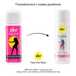 Возбуждающая смазка Pjur my glide, 30 мл