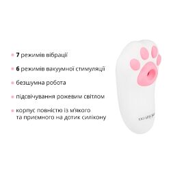 Вакуумный клиторальный стимулятор с вибрацией Otouch Cici Kity Plus
