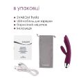 Вибратор кролик с жемчужной стимуляцией точки G Svakom Trysta Violet (мятая упаковка)