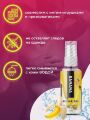 Оральный гель-лубрикант EGZO AROMA GEL - Banana, 50 мл