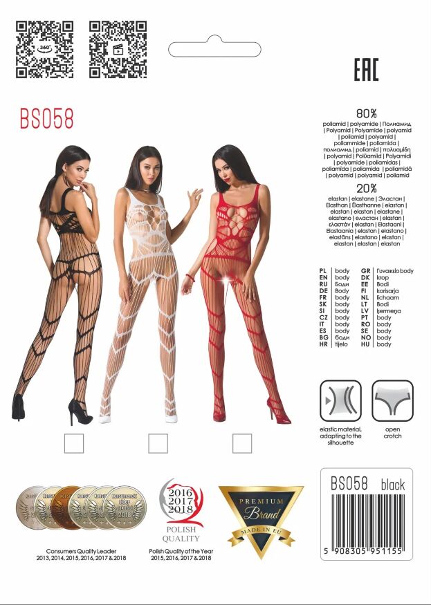 Бодістокінг BS058 Black Passion, з фігурними вирізами, з відкритим доступом, S/L