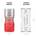 Мастурбатор Tenga Dual Feel Cup двусторонний, с двумя независимыми каналами