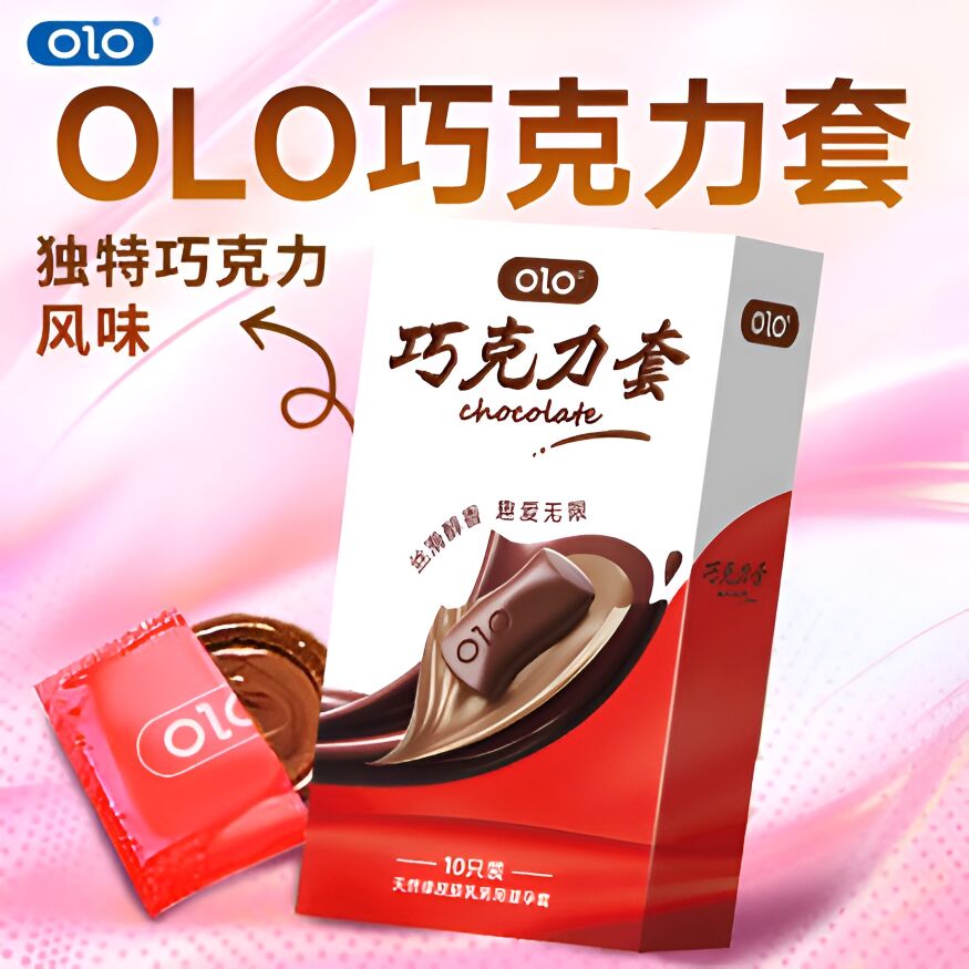 Латексные тонкие презервативы с ароматом шоколада и гиалуроновой кислотой OLO - Chocolate, 10 шт