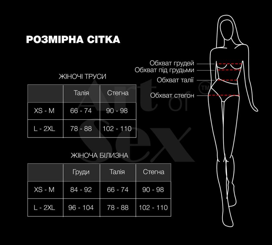 Пояс для чулок Art of Sex - Sweet Angel, размер XS-2XL, цвет белый