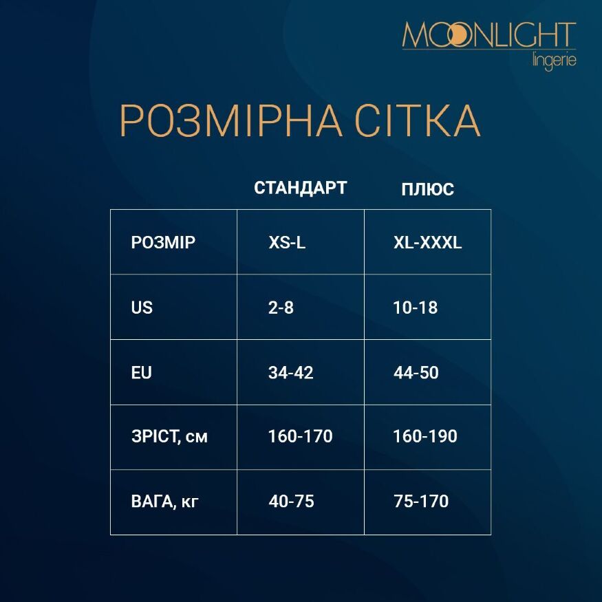 Комплект: боди и чулки Moonlight Model 15 XS-L Black, с цветочным вертикальным рисунком (мятая упаковка!!!)