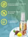 Оральный гель-лубрикант EGZO AROMA GEL - Ice Cream, 50 мл