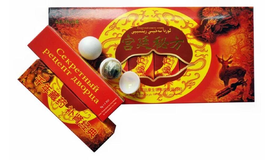 Пилюли "Секретный рецепт дворца (Gong Yan Mifang)" ( 4 шт )