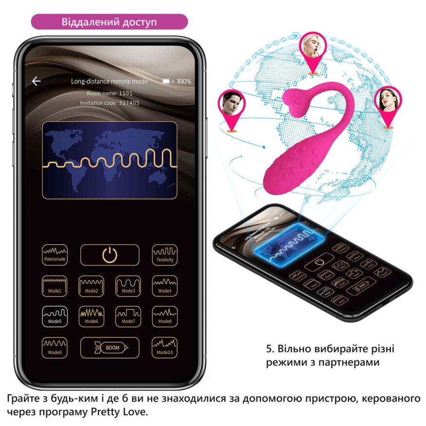 Виброяйцо управляемое смартфоном Pretty Love - Catalina 12 vibration functions Mobile APP, BI-014935HP