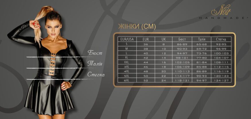 Боді Noir Handmade F314 Ego, XXL, black, сітка, халтер, високі вирізи, блискавка по всій довжині