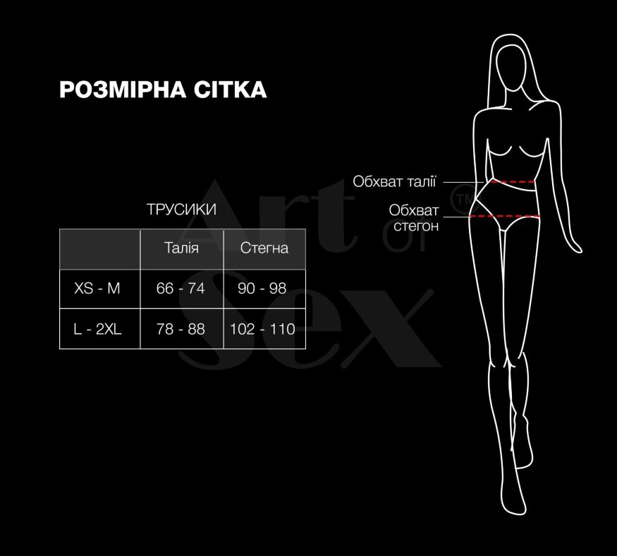 Сексуальные открытые трусики Art of Sex - Isabell, цвет белый, размер L-2XL
