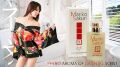 Парфуми з феромонами - Aurora Mariko Sakuri Women, 50 мл