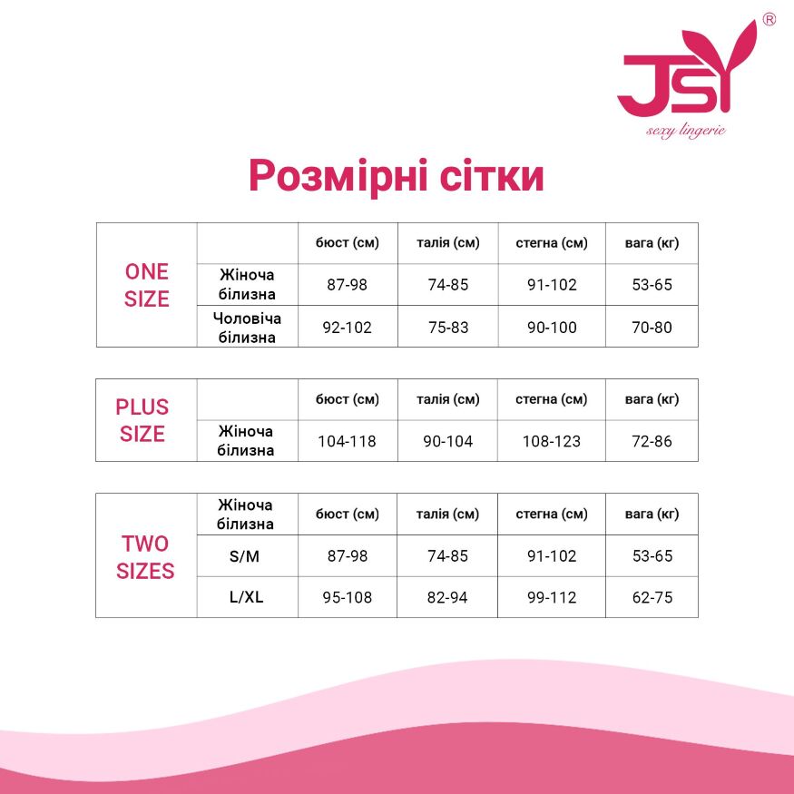 Эротическое платье JSY «Непокорная Зара» L/XL, красное, платье, стринги