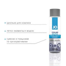 Охлаждающая смазка на водной основе System JO H2O COOLING (120 мл) с ментолом, растительный глицерин