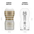 Мастурбатор Tenga Premium Original Vacuum Cup GENTLE (глубокая глотка) с вакуумной стимуляцией