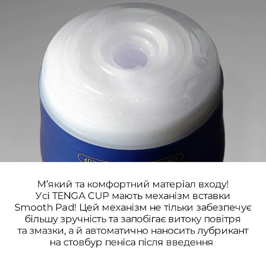 Мастурбатор Tenga Premium Original Vacuum Cup GENTLE (глубокая глотка) с вакуумной стимуляцией