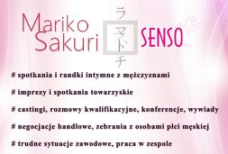 Парфуми з феромонами - Aurora Mariko Sakuri Senso Women, 15 мл