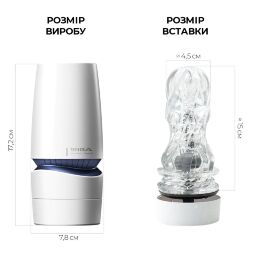 Мастурбатор Tenga - Aero Masturbator Cobalt, інноваційна технологія всмоктування