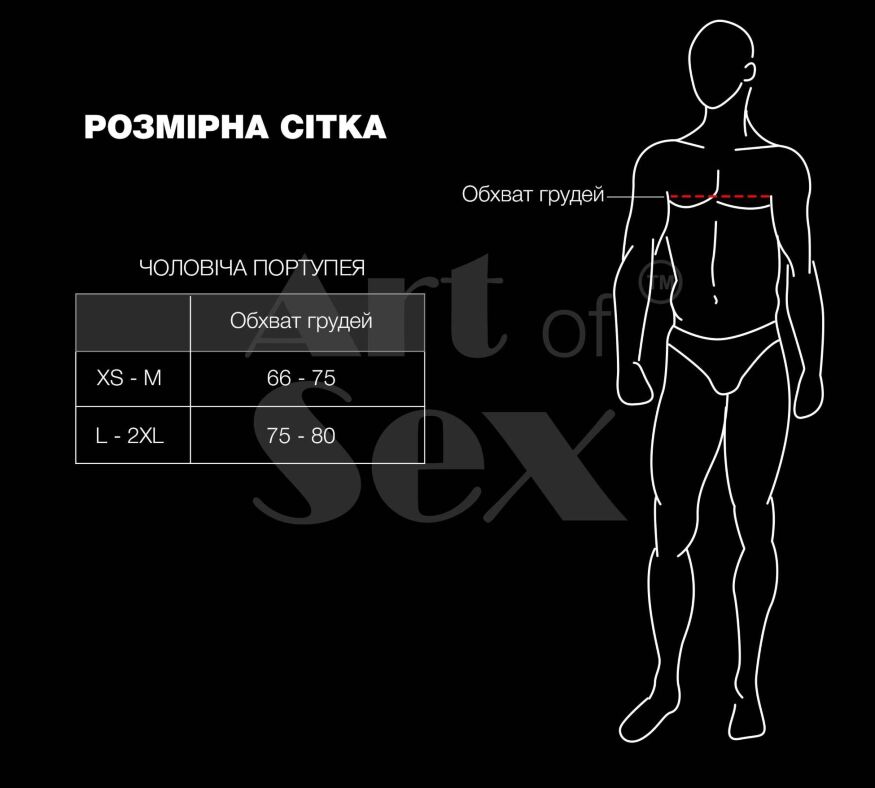 Мужская портупея Art of Sex - Spartacus, экокожа, цвет белый, размер L-2XL