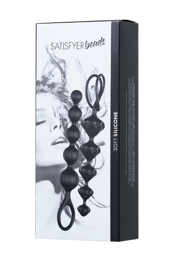 Набор анальных бус Satisfyer Beads Black (вскрыт замок)