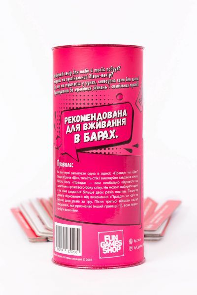 Гра для компанії Правда або Дія "Дівич-Вечір" Fun Games (UKR)