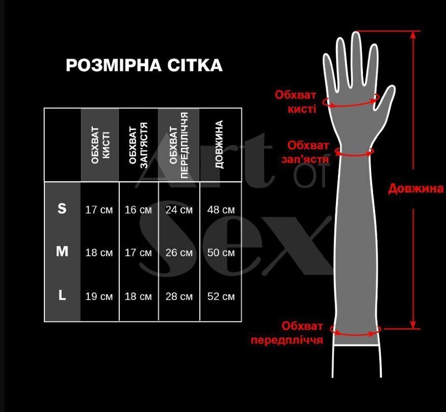 Лакированные перчатки со шнуровкой Art of Sex - Mistress, черные с эффектом голограммы, размер L