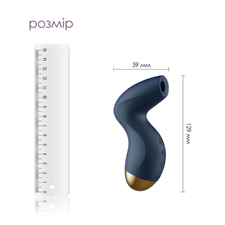 Вакуумный стимулятор Svakom Pulse Pure Navy Blue