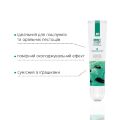 Гель для клітора JO  -  Mint Chip Chill (10 мл), можна для поцілунків, вібрація з охолодженням