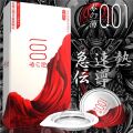 Ультратонкі презервативи з гіалуроновим мастилом та термоефектом OLO - Red &amp; Silver, 10 шт