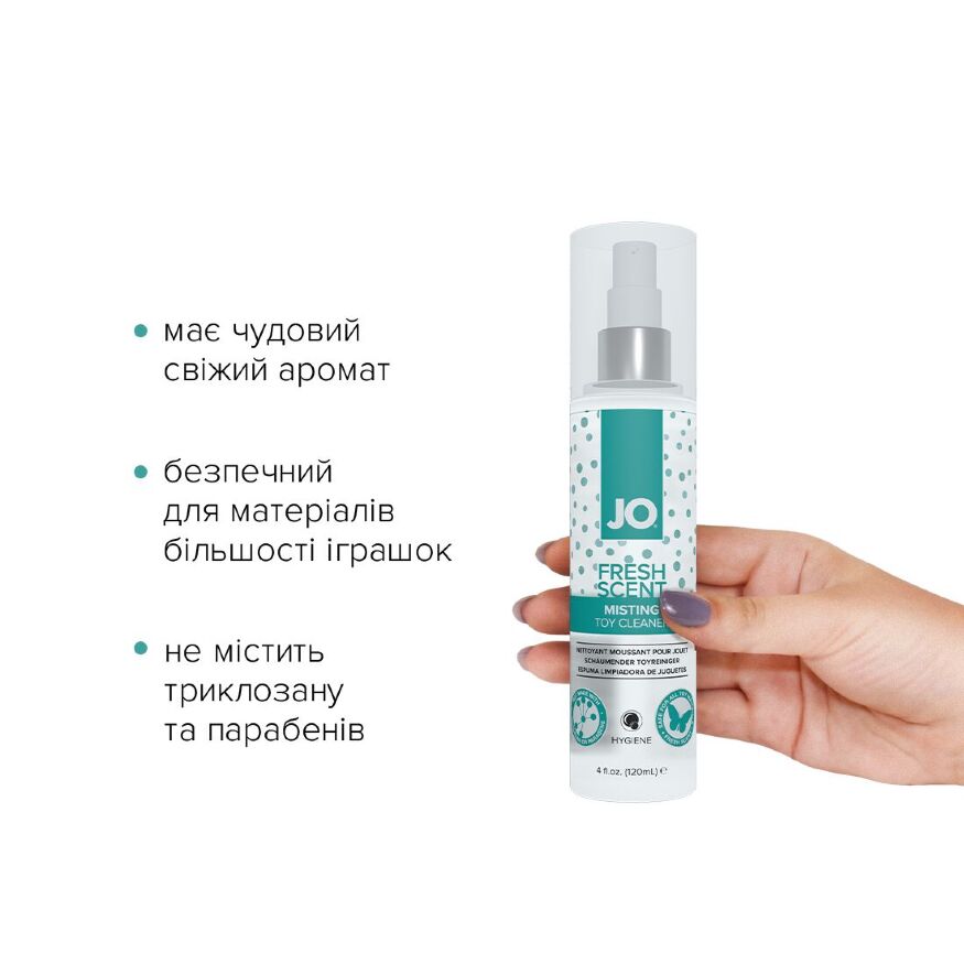 Комплект System JO GWP - H2O Anal Original Lubricant 120 мл + Misting Toy Cleaner 120 мл