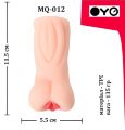 Мастурбатор вагина OYO - Little Hostess, MQ-012