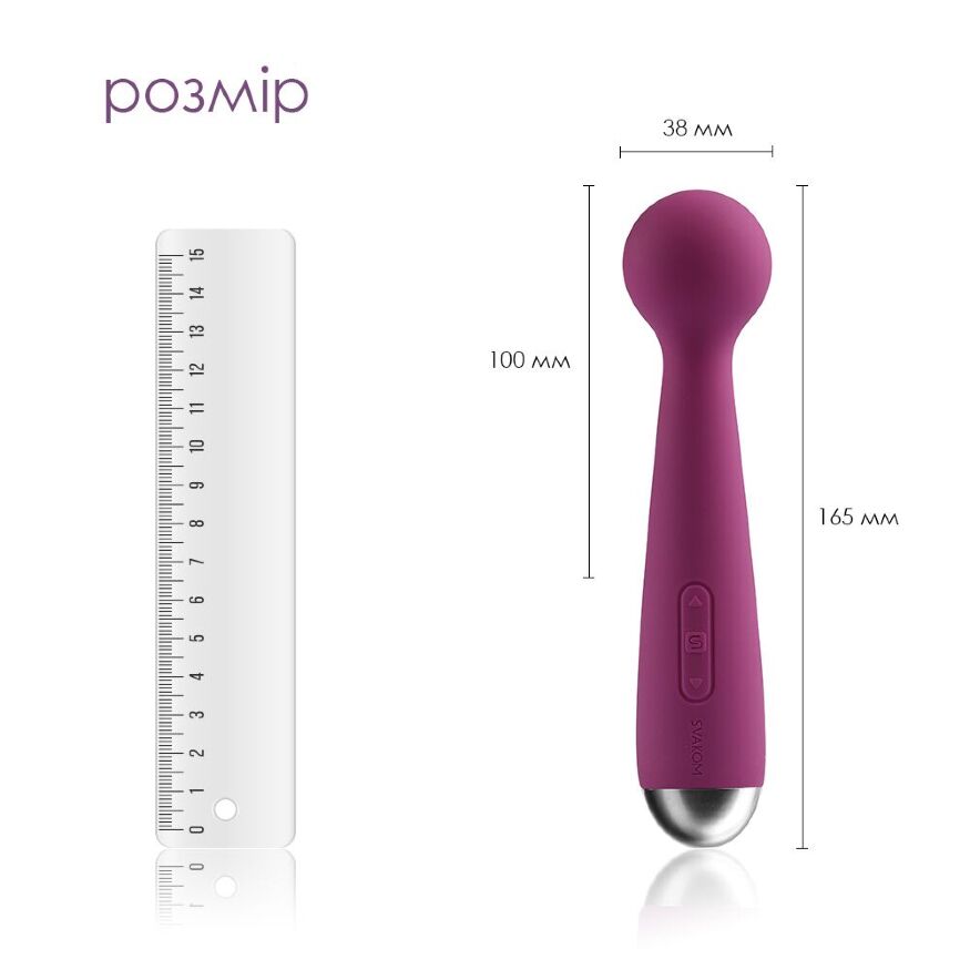 Вибратор Svakom Mini Emma Violet