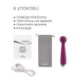 Вибратор Svakom Mini Emma Violet