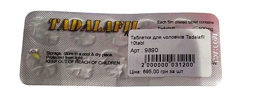 Таблетки для чоловіків Tadalafil для ерекції (ціна за упаковку, 10 табл.)