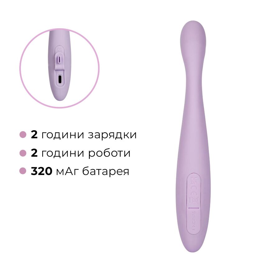 Тонкий вибратор точки G Svakom Cici 2 Lilac