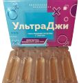 Збудливі жіночі краплі Ультра Джи (ціна за 5 шт флаконів в упаковці)