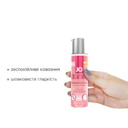 Лубрикант на водной основе System JO Cocktails Cosmopolitan без сахара, растительный глицерин 60 мл