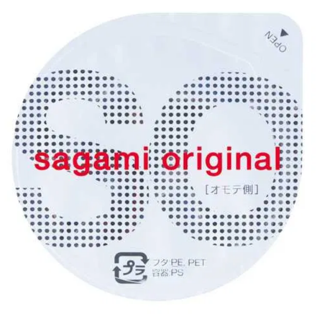 Презерватив поліуретановий ультратонкий Sagami люкс класу 0.02 (по 1 шт)