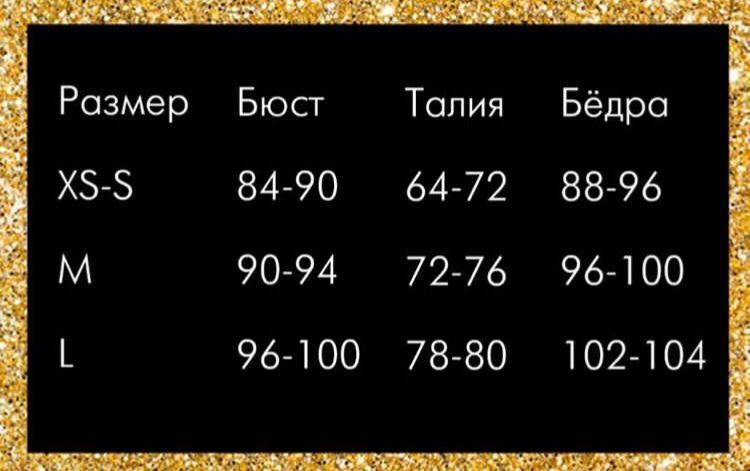 Эротический костюм медсестры "Исполнительная Луиза" L, халатик, шапочка, перчатки, маска