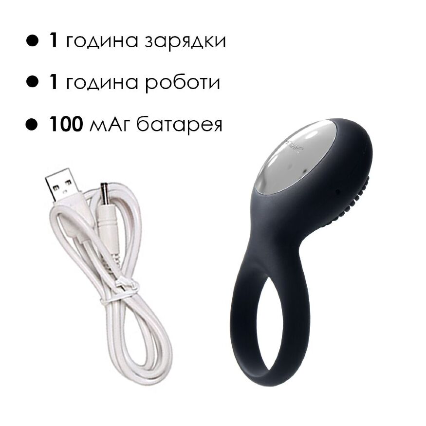 Эрекционное кольцо Svakom Tyler Black
