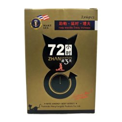 Чоловічі таблетки Zhan Santian 72 години, для ерекції, 12 шт.