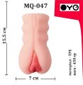 Мастурбатор вагіна OYO - Beauty Like Jade, MQ-047