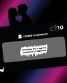 Інтимна лотерейка: для нього (18+)