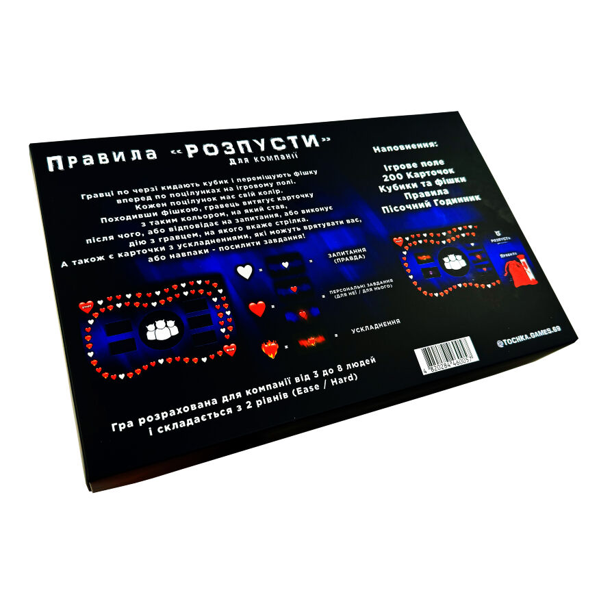 Настольная игра "Разврат для компании"