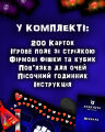 Настольная игра "Разврат для компании"