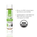 Распродажа!!! Смазка на водной основе System JO NATURALOVE - ORGANIC (120 мл) (срок 01.12.2023) 