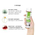 Распродажа!!! Смазка на водной основе System JO NATURALOVE - ORGANIC (120 мл) (срок 01.12.2023) 