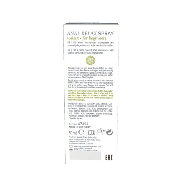 Спрей анальный расслабляющий SHIATSU  Anal Relax Spray, 50 мл