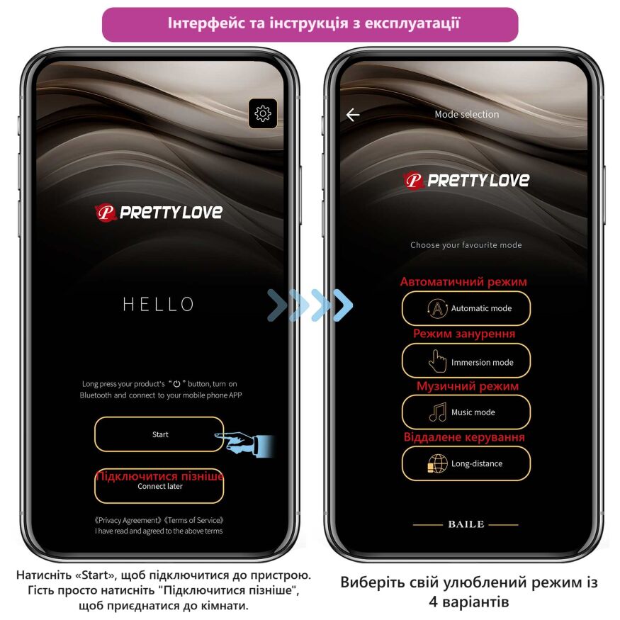 Віброяйце кероване смартфоном Pretty Love - LEVIATHAN Mobile APP, BI-300103HP