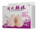 Мастурбатор Вагіна і анус з вібрацією Soft and smooth pussy and ass hole, BM - 009113